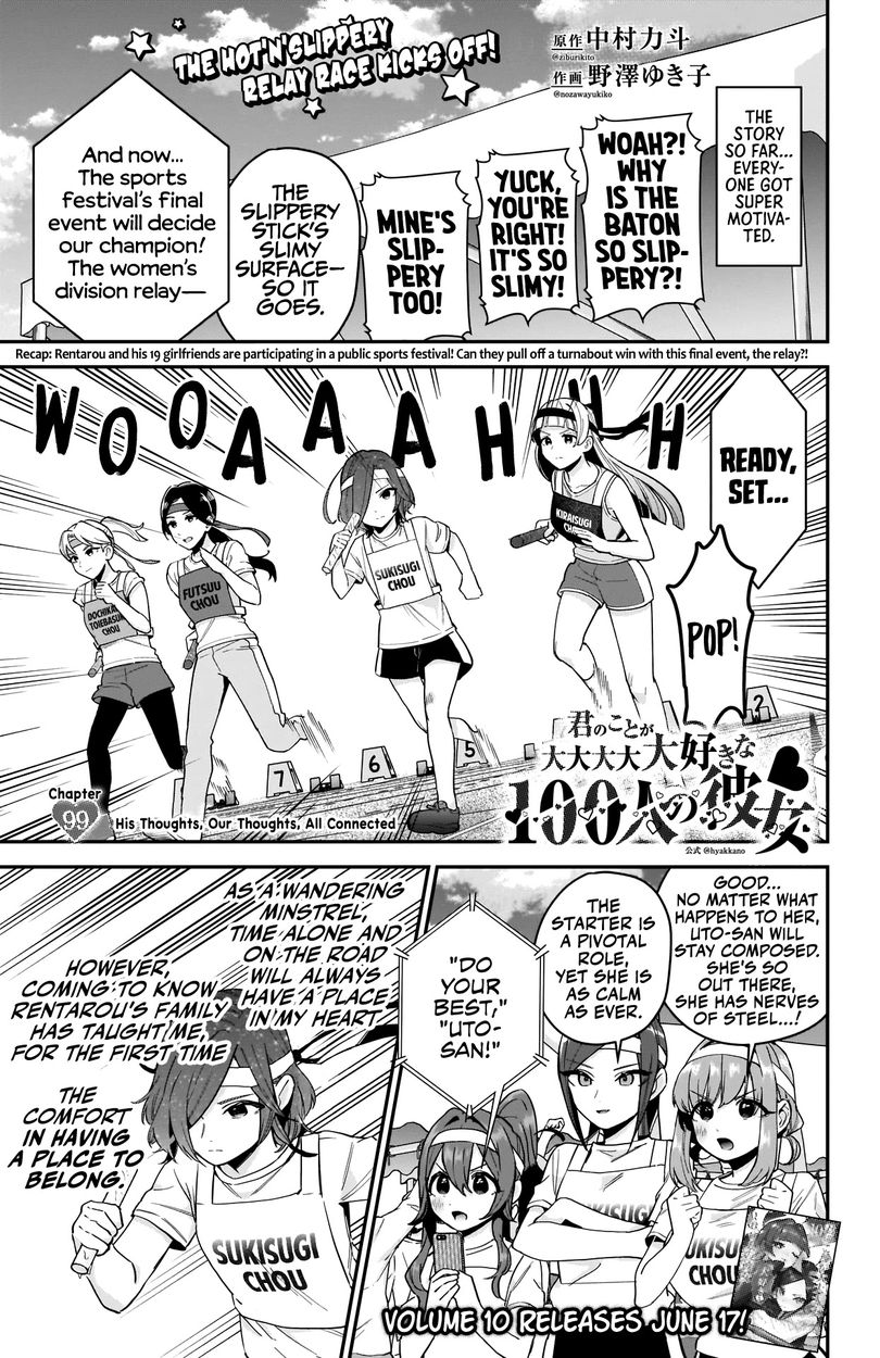 The 100 Girlfriends Who Really, Really, Really, Really, Really Love You - Chapter 99 Page 2