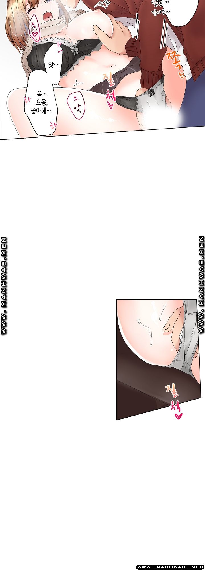 Temptation Sex Raw - Chapter 3 Page 18