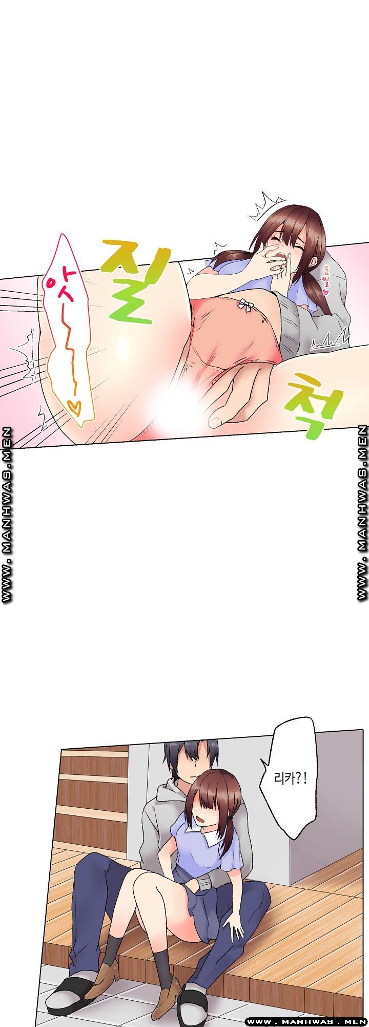 Temptation Sex Raw - Chapter 7 Page 20