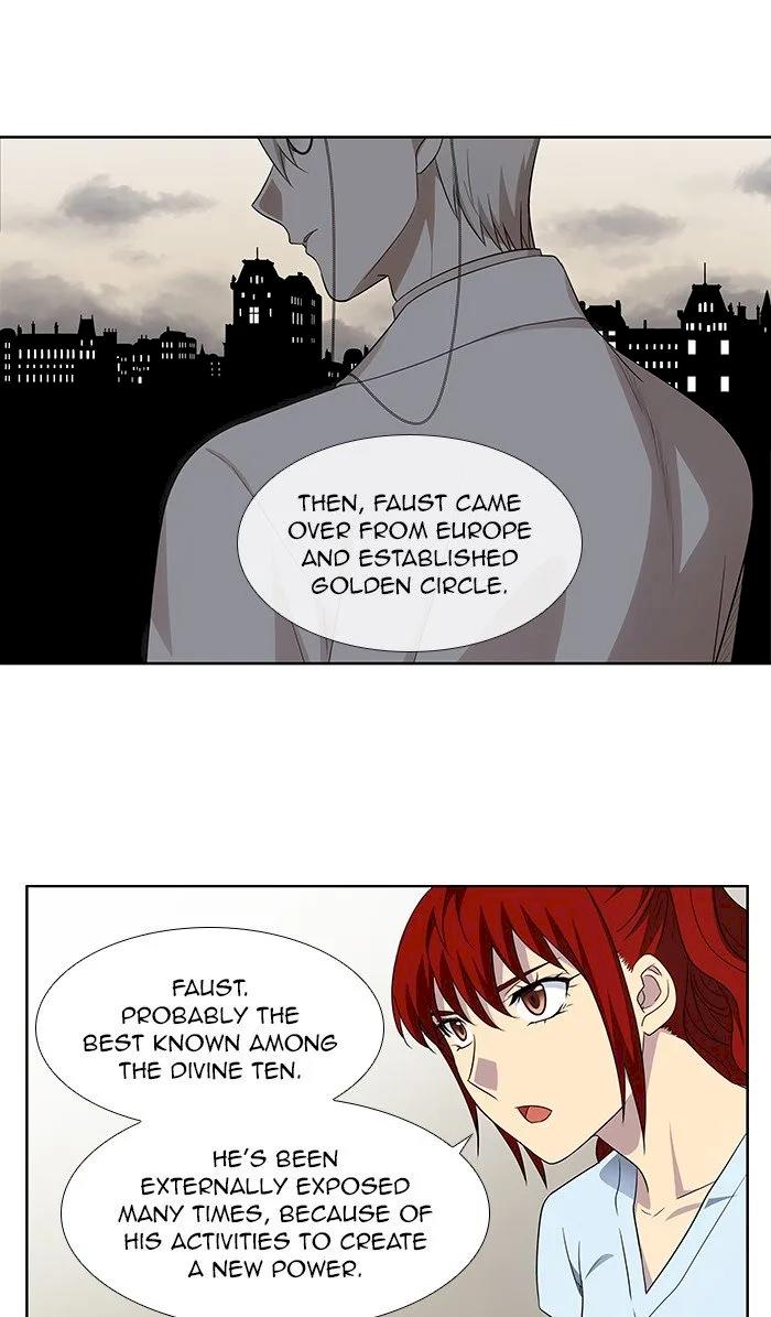 The Gamer - Chapter 309 Page 25