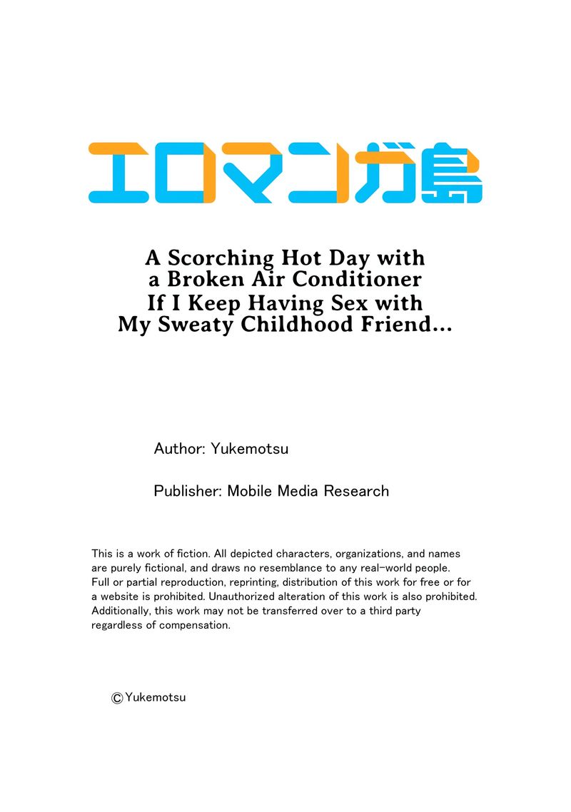 A Scorching Hot Day with A Broken Air Conditioner. If I Keep Having Sex with My Sweaty Childhood Friend… - Chapter 138 Page 9