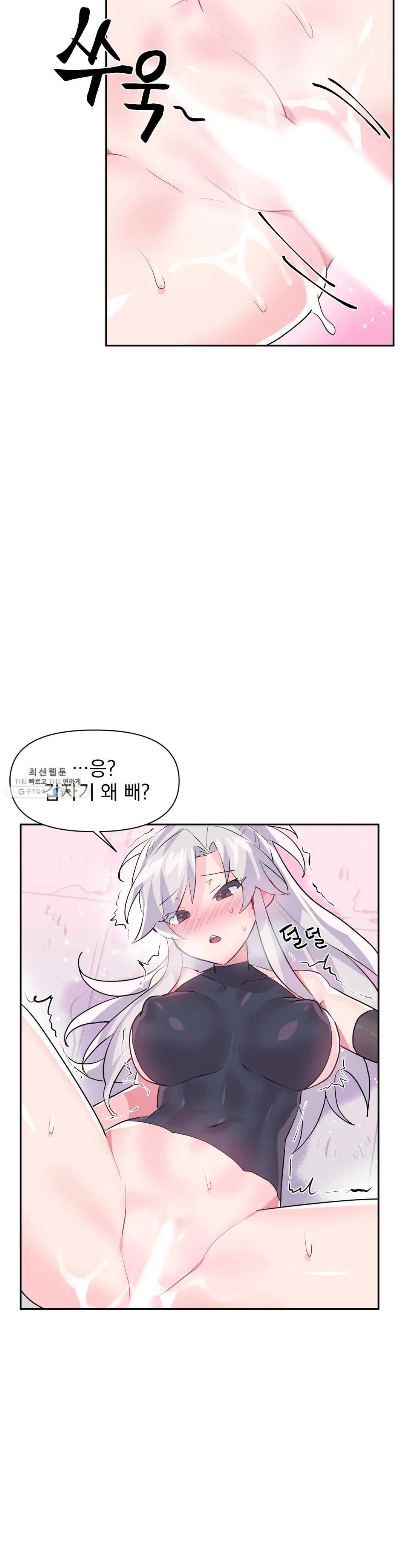 Log in to Lust-a-land Raw - Chapter 28 Page 26