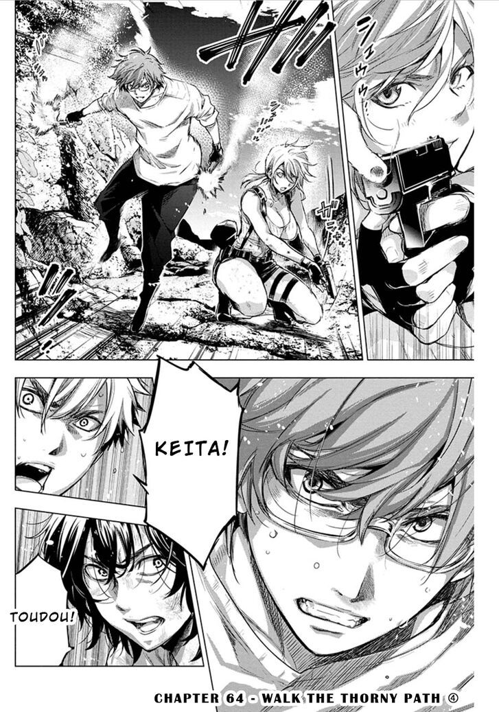 Ingoshima - Chapter 64 Page 1