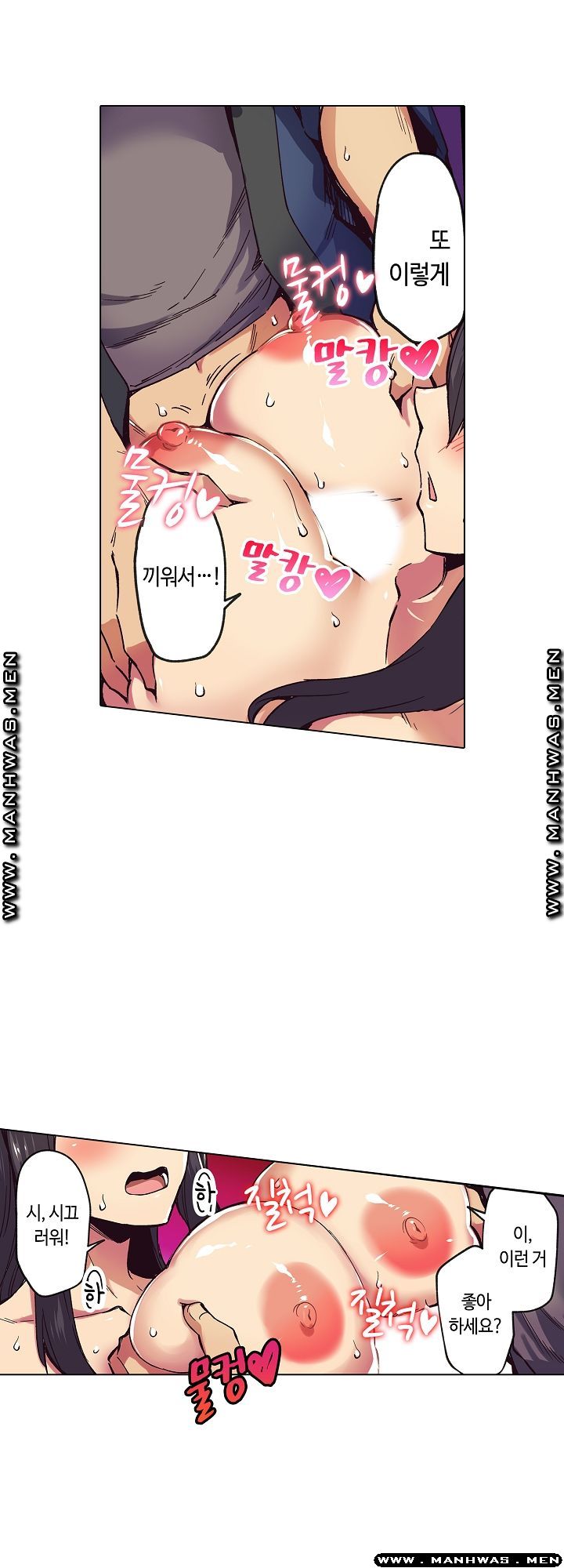 Inn Woman Raw - Chapter 13 Page 22