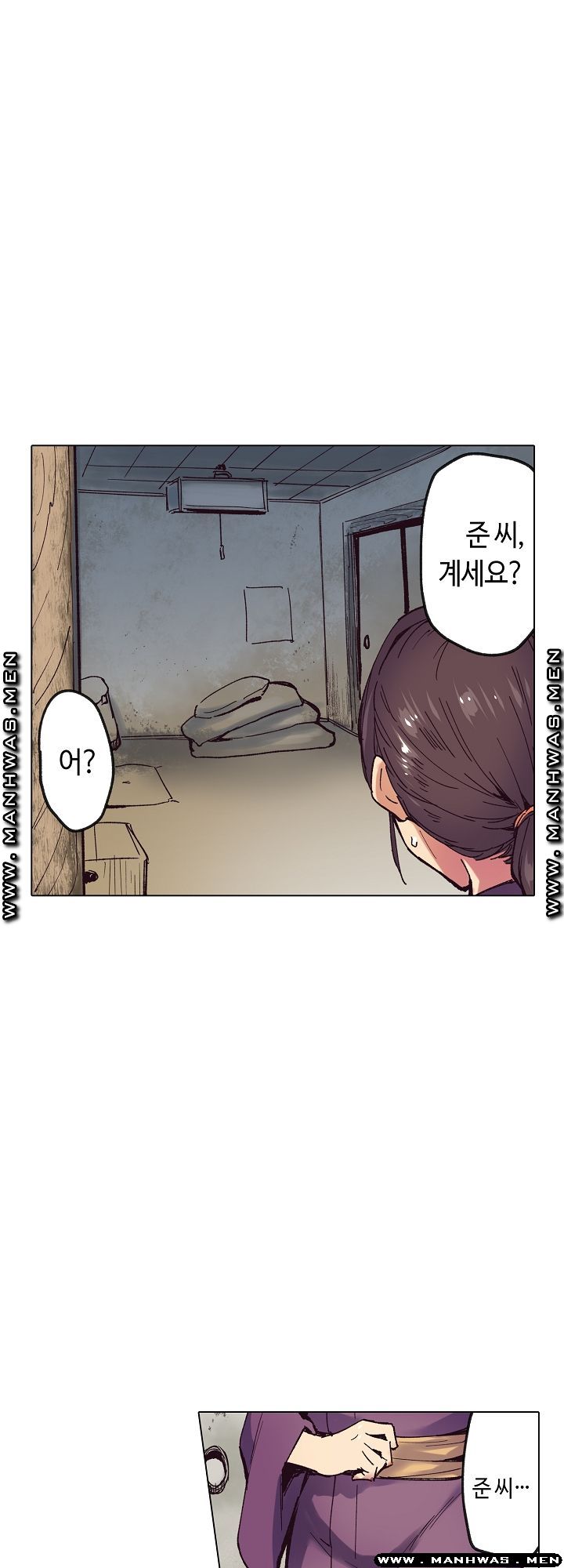 Inn Woman Raw - Chapter 15 Page 13