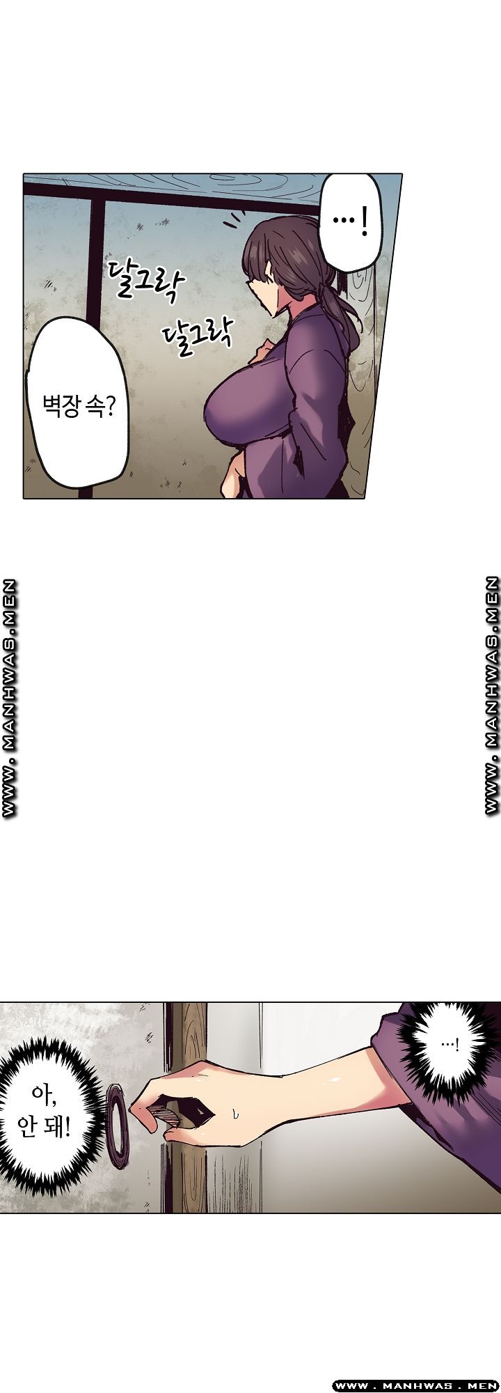 Inn Woman Raw - Chapter 15 Page 23