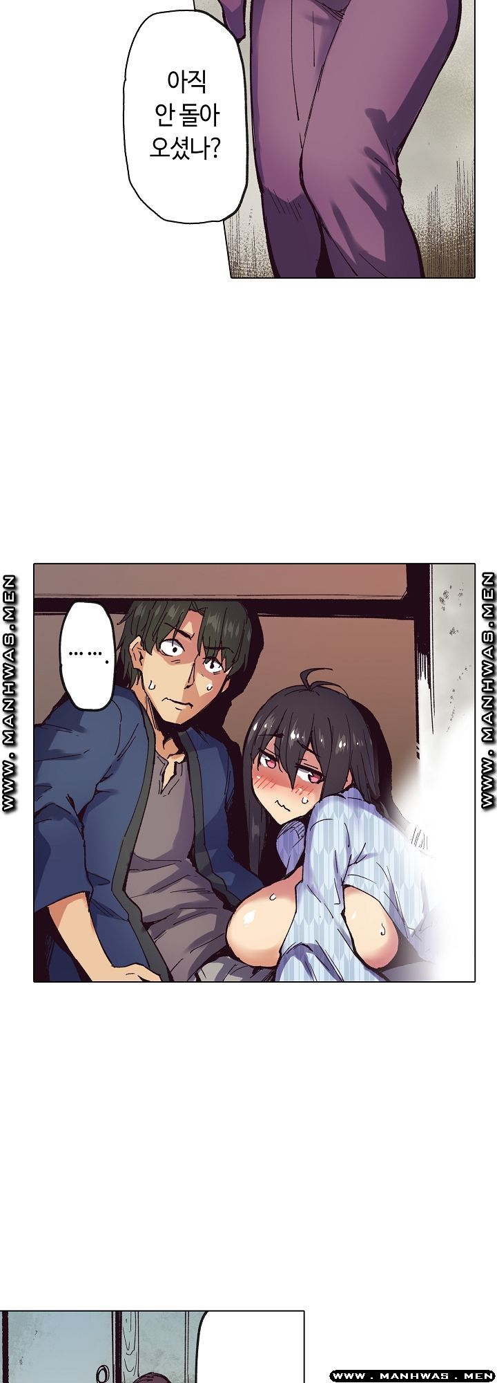 Inn Woman Raw - Chapter 15 Page 33