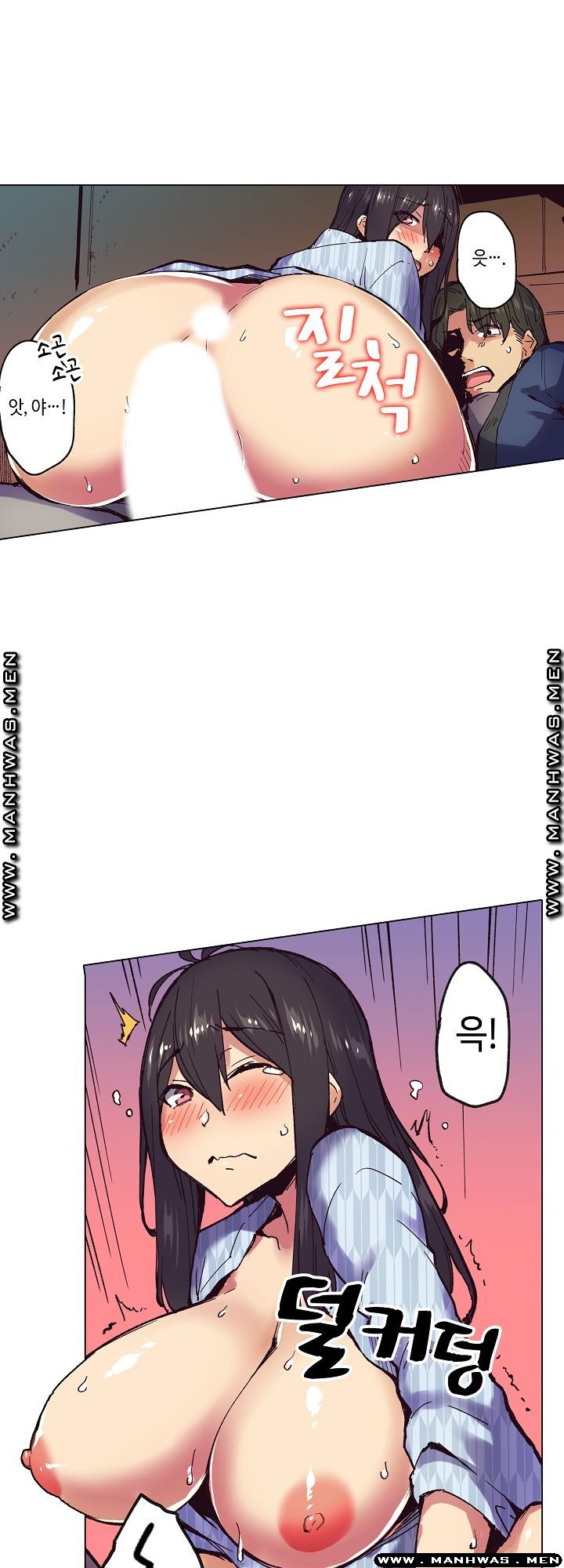 Inn Woman Raw - Chapter 15 Page 35