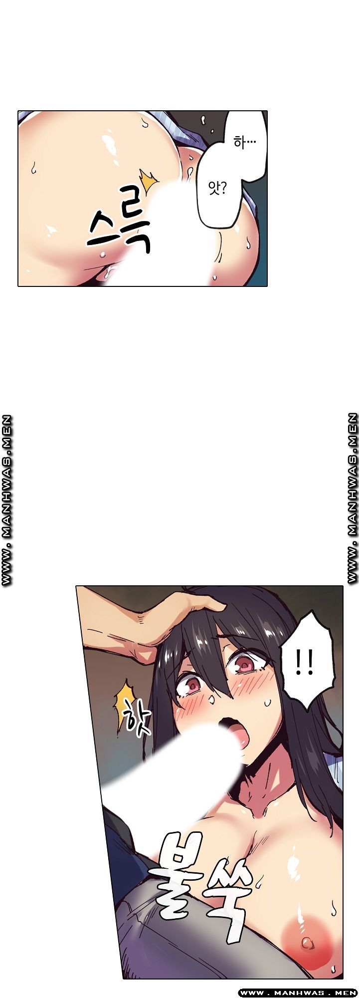 Inn Woman Raw - Chapter 15 Page 37