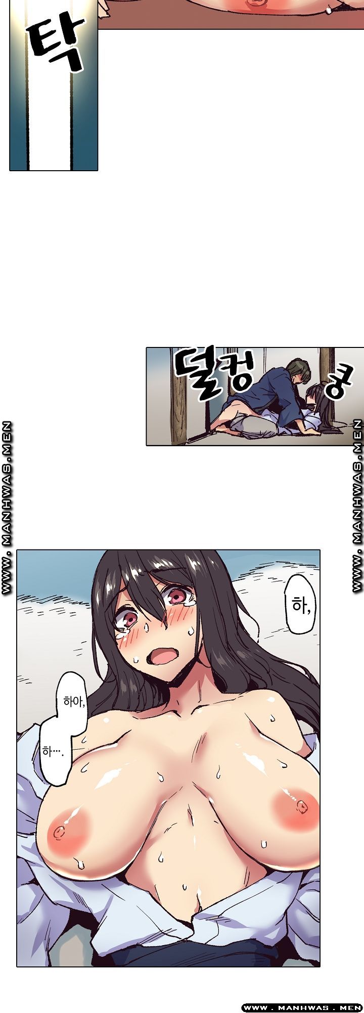 Inn Woman Raw - Chapter 16 Page 14