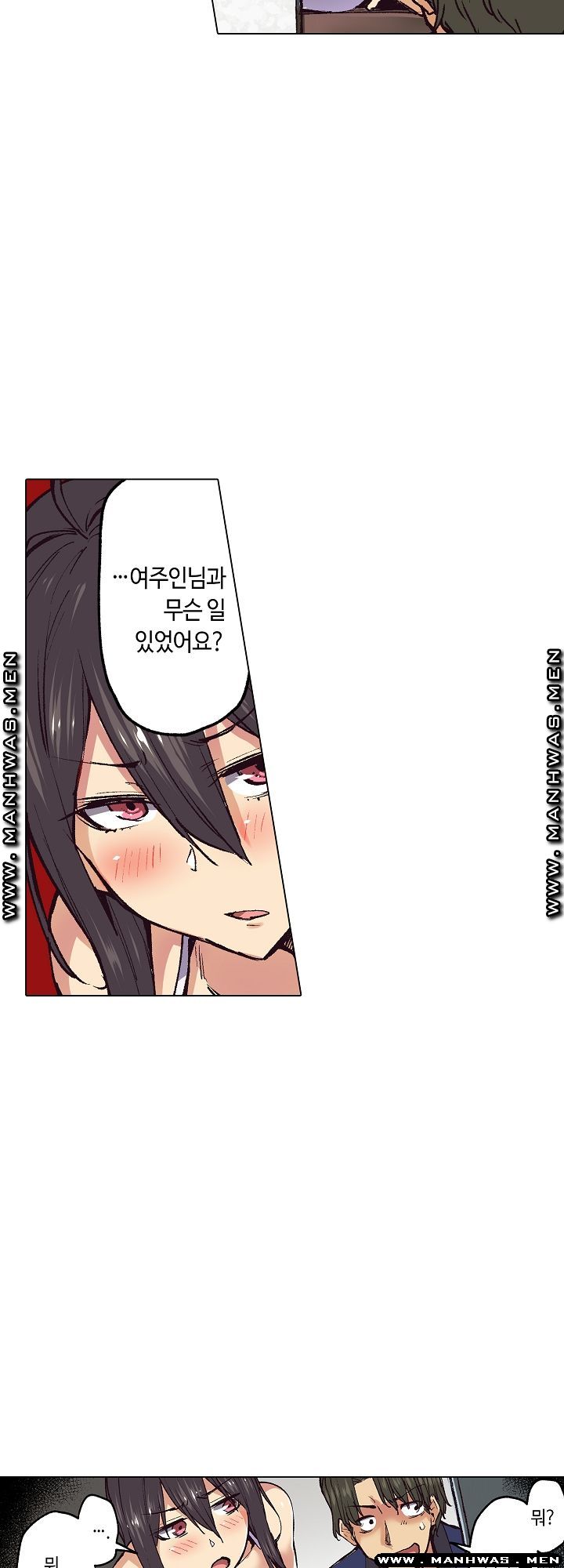 Inn Woman Raw - Chapter 18 Page 18