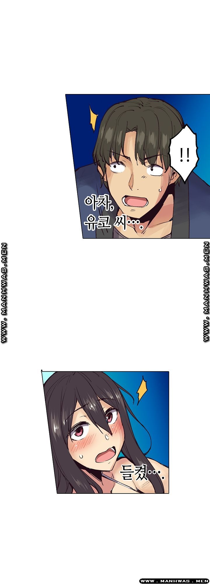 Inn Woman Raw - Chapter 19 Page 24