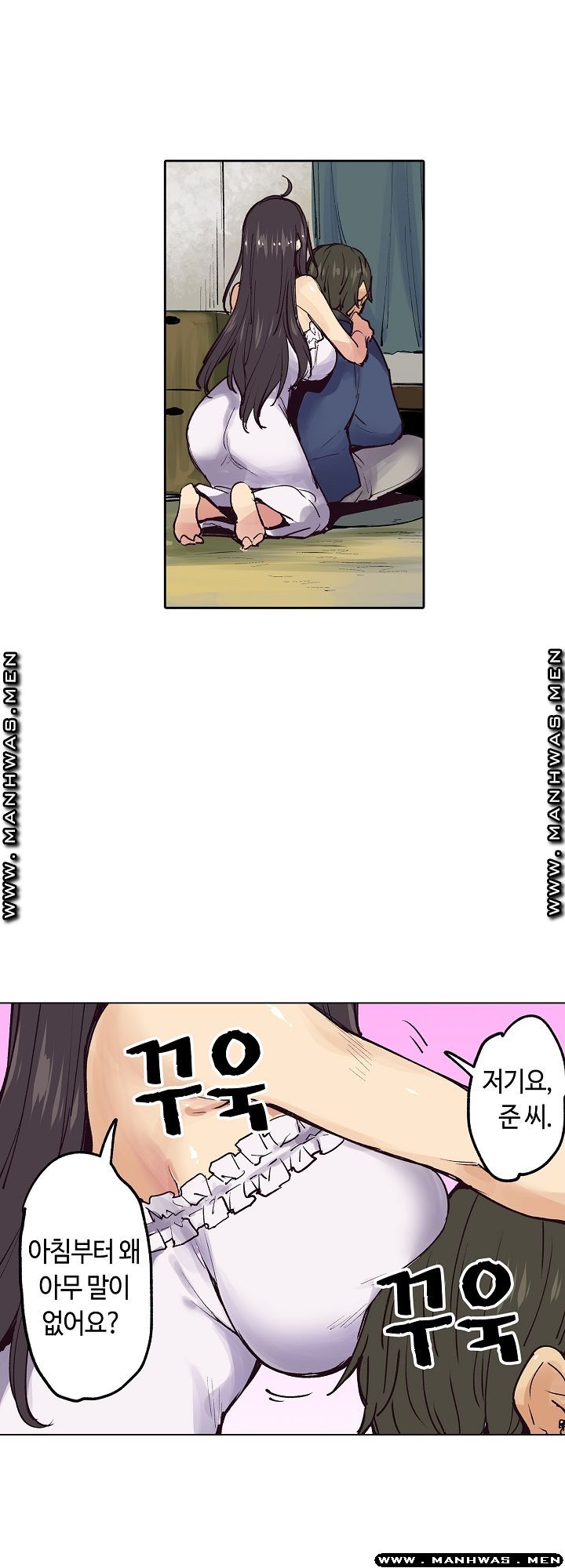 Inn Woman Raw - Chapter 19 Page 42