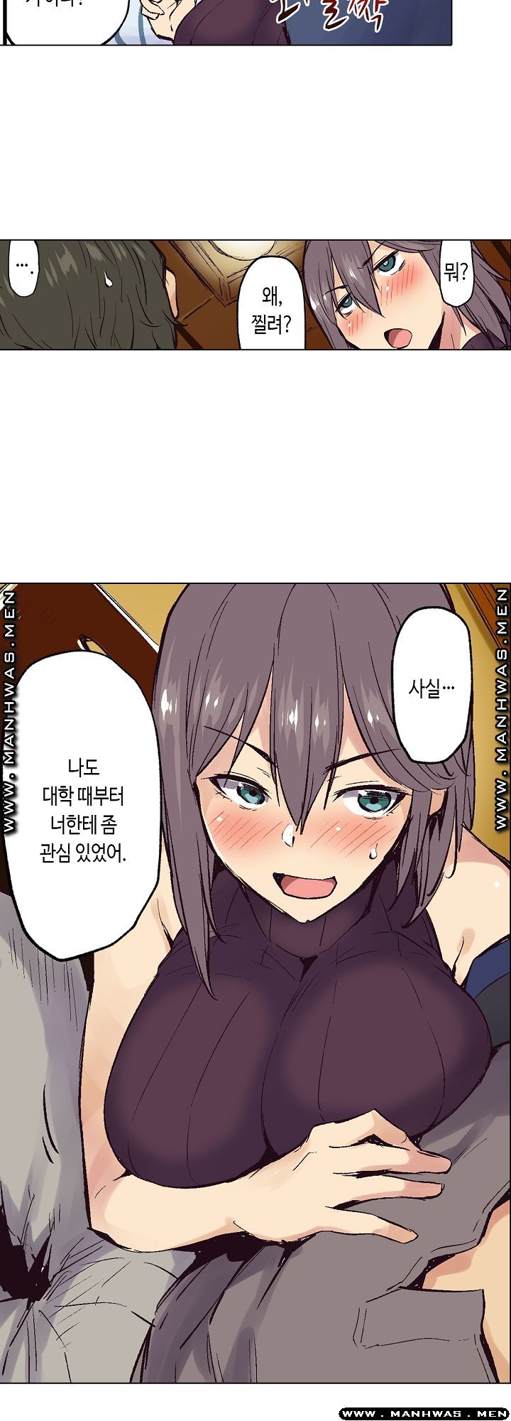 Inn Woman Raw - Chapter 23 Page 34