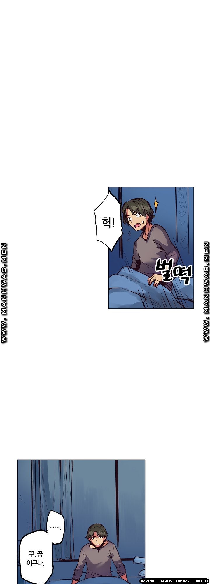 Inn Woman Raw - Chapter 8 Page 2