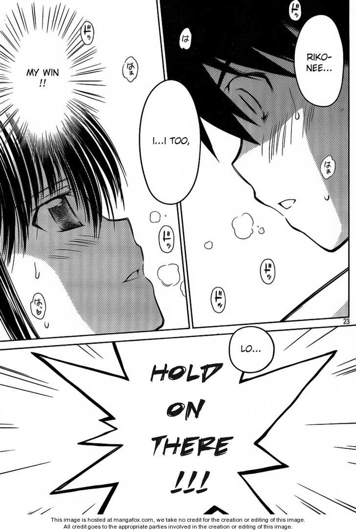 Kiss x Sis - Chapter 48 Page 23