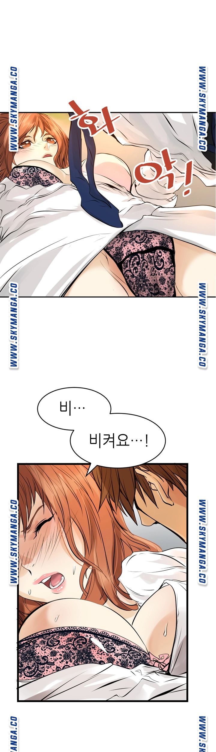 Exchange Student Raw - Chapter 4 Page 39