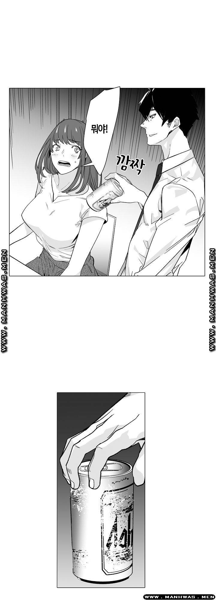 Please Let Me Go Home Raw - Chapter 1 Page 15