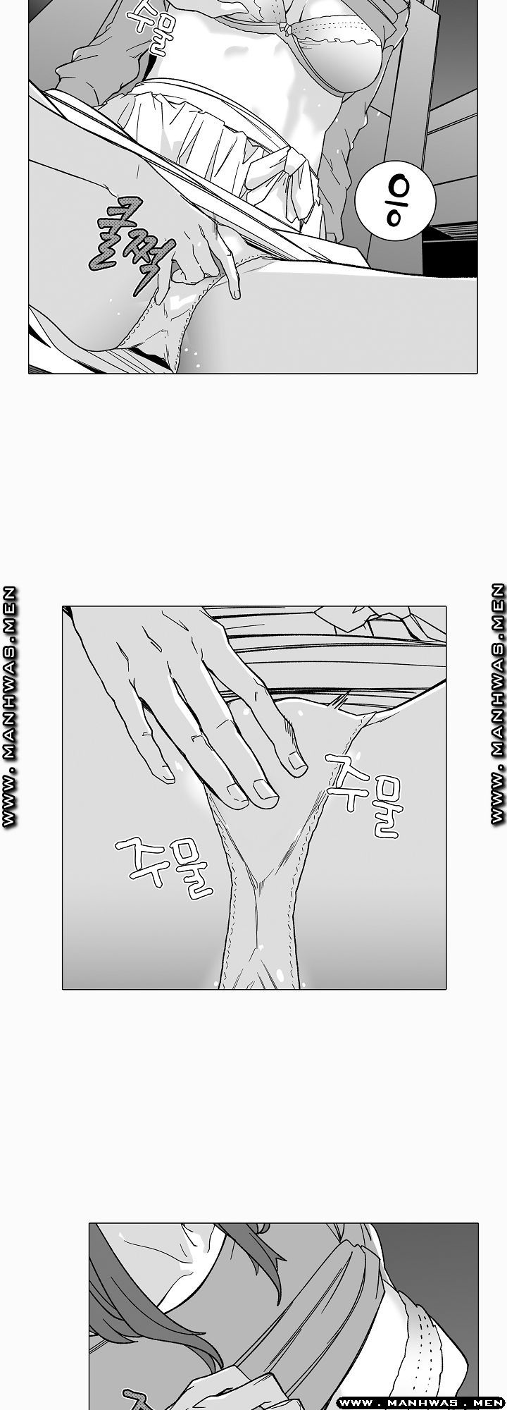 Please Let Me Go Home Raw - Chapter 11 Page 2