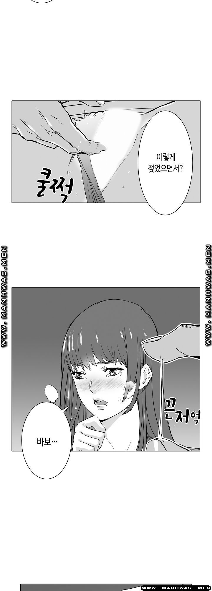Please Let Me Go Home Raw - Chapter 11 Page 21