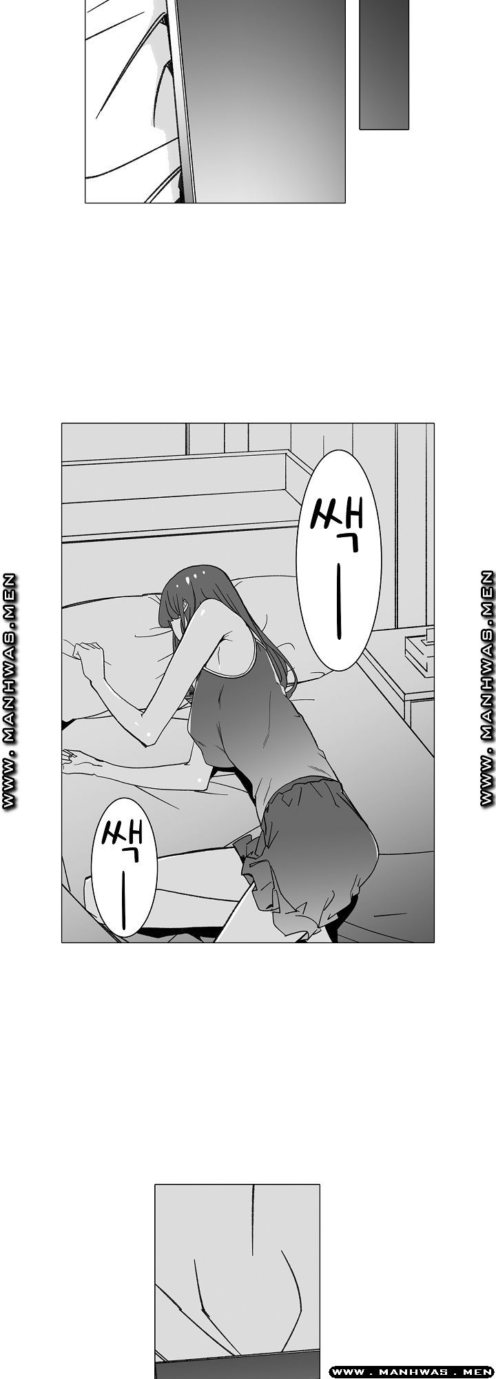 Please Let Me Go Home Raw - Chapter 12 Page 16