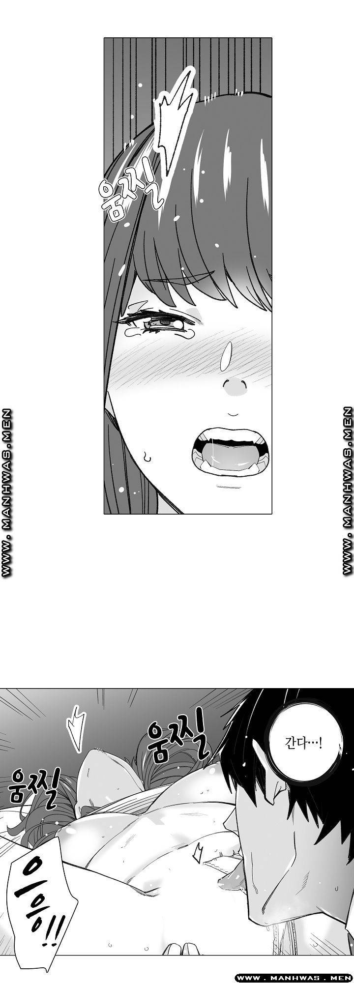 Please Let Me Go Home Raw - Chapter 14 Page 20