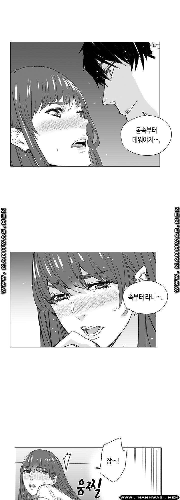 Please Let Me Go Home Raw - Chapter 14 Page 24