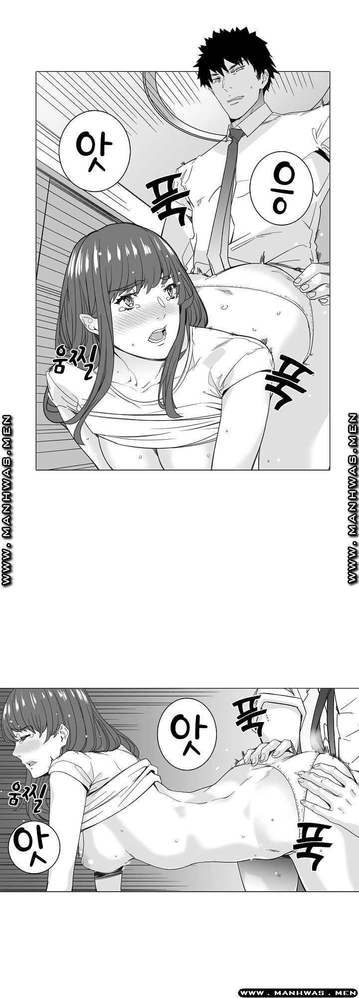 Please Let Me Go Home Raw - Chapter 15 Page 11