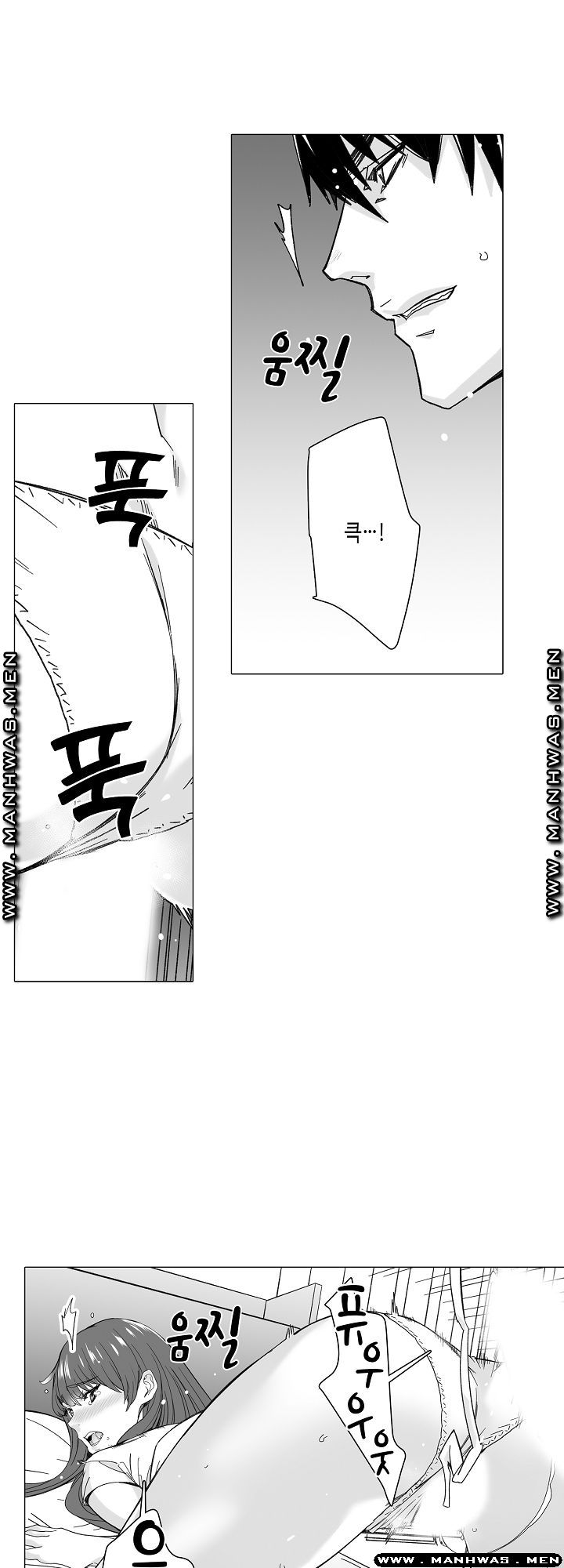 Please Let Me Go Home Raw - Chapter 15 Page 12