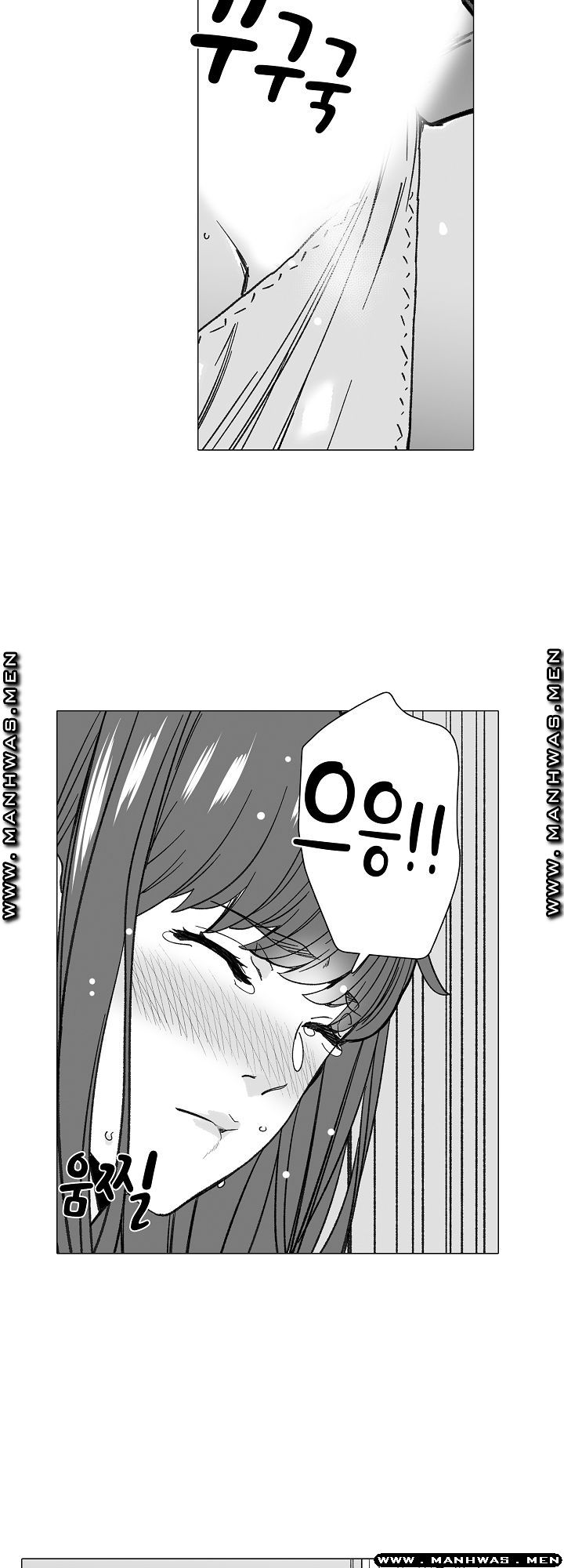 Please Let Me Go Home Raw - Chapter 15 Page 2