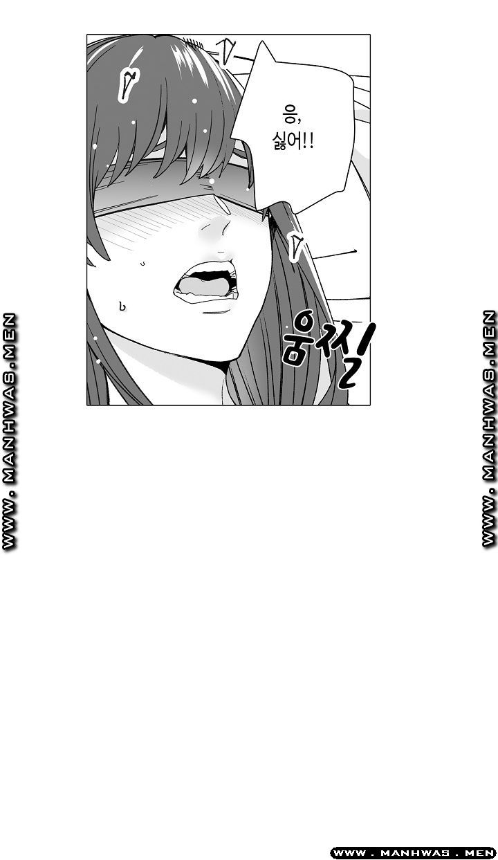 Please Let Me Go Home Raw - Chapter 17 Page 26