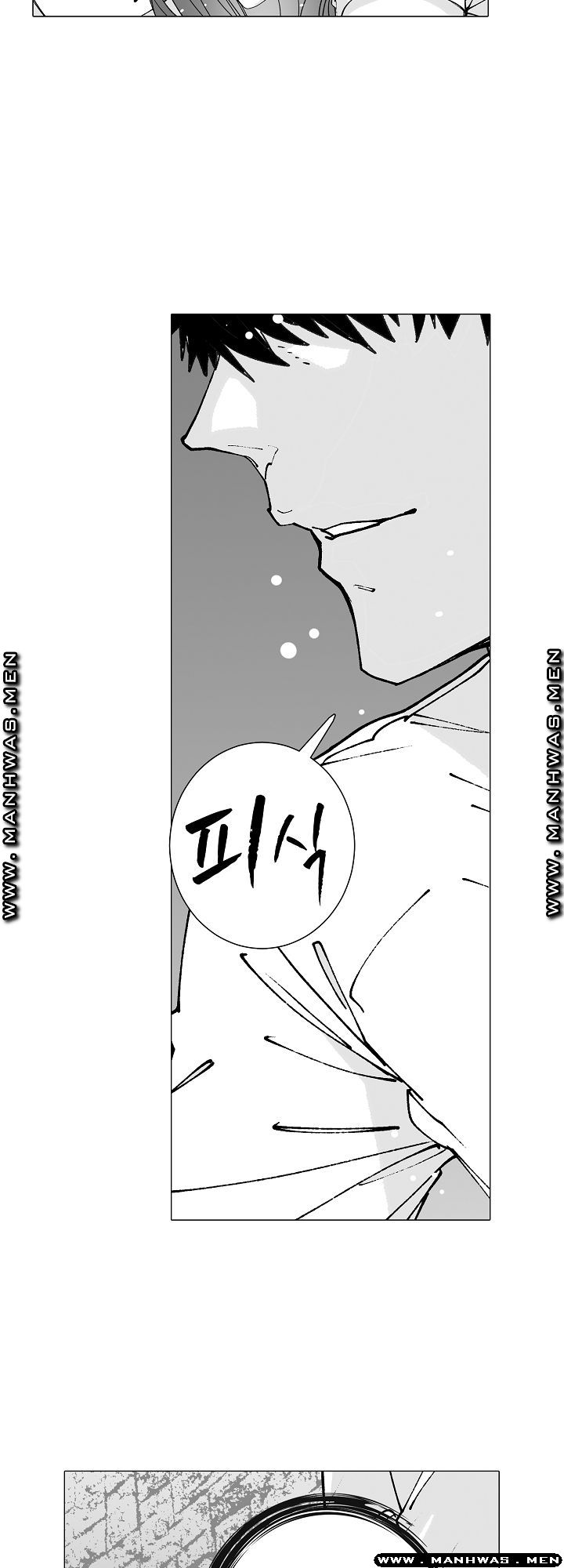 Please Let Me Go Home Raw - Chapter 18 Page 20