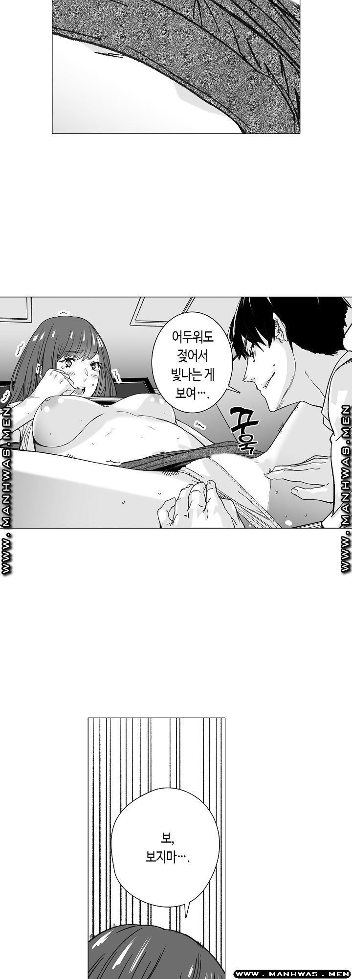 Please Let Me Go Home Raw - Chapter 2 Page 18
