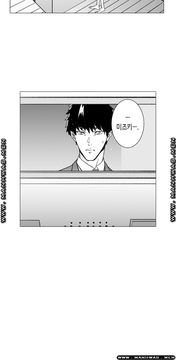 Please Let Me Go Home Raw - Chapter 25 Page 27