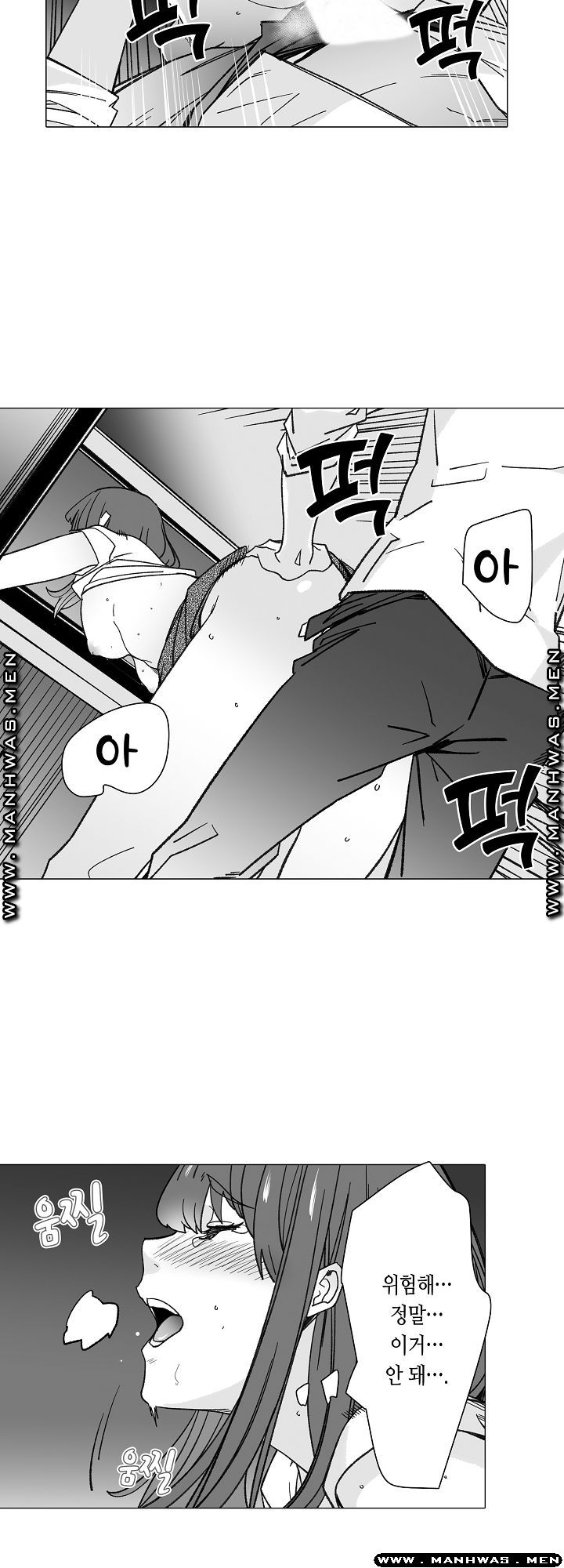 Please Let Me Go Home Raw - Chapter 3 Page 8