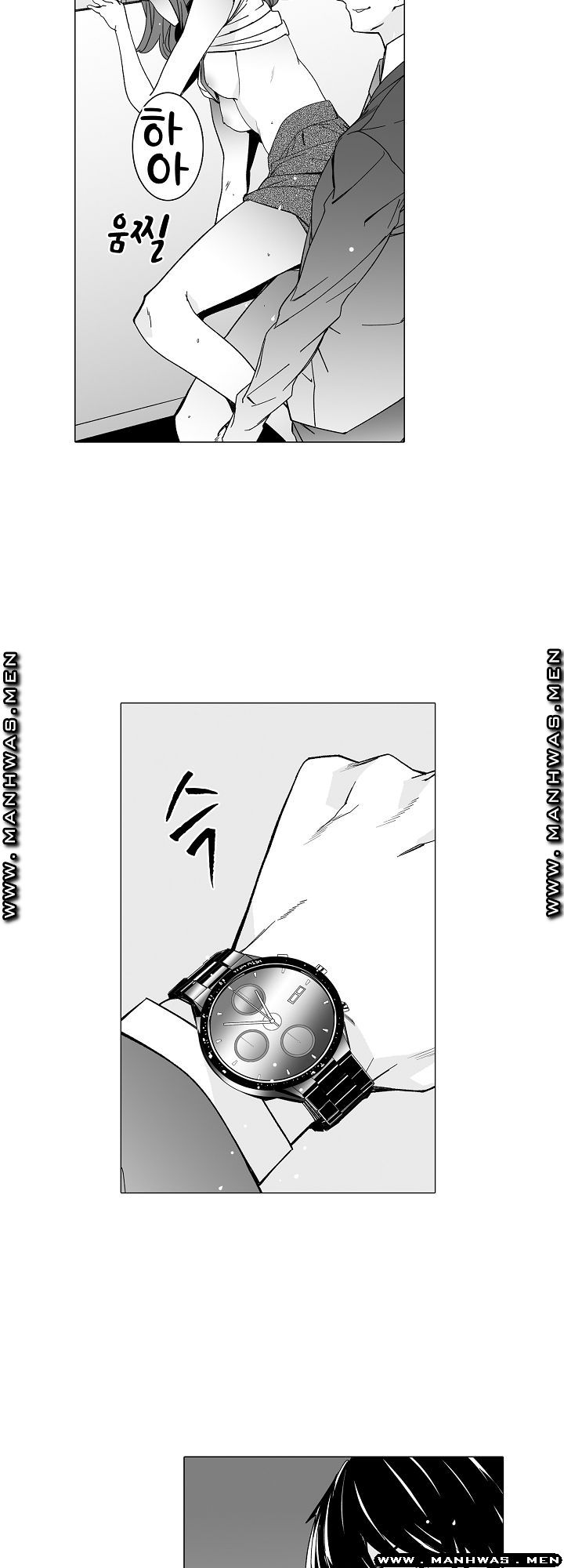 Please Let Me Go Home Raw - Chapter 6 Page 24