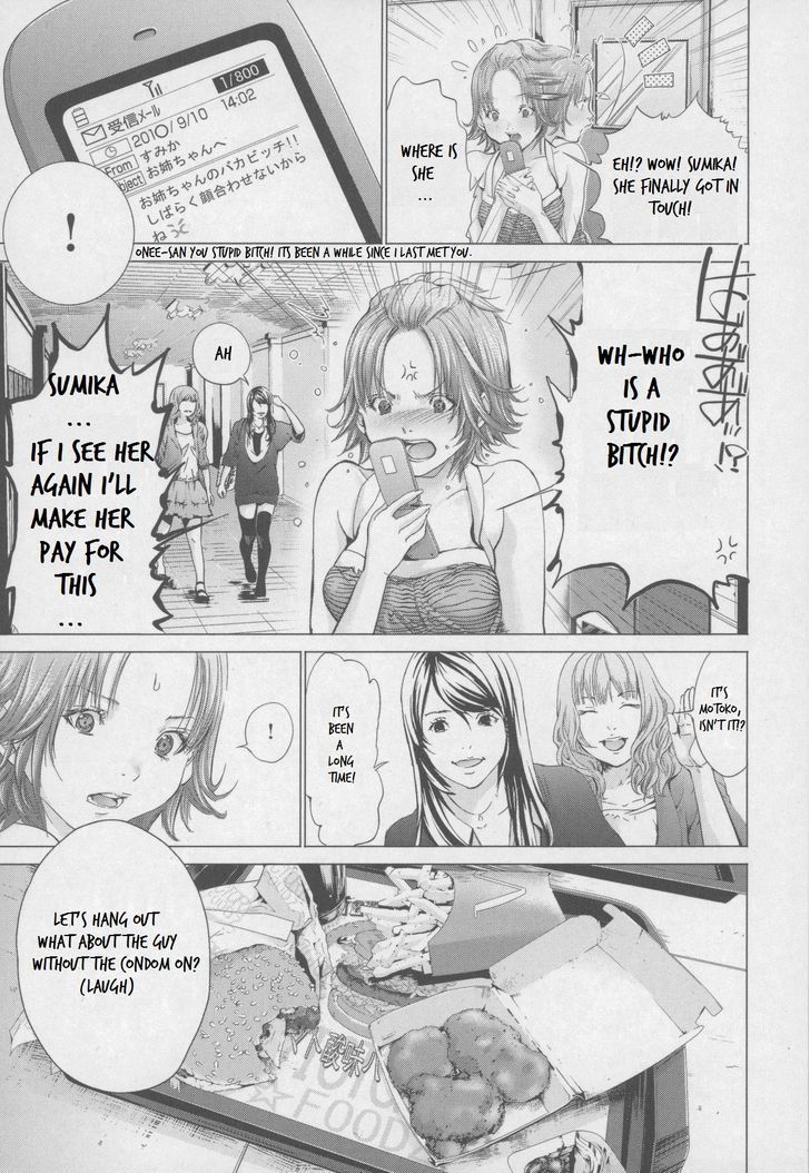 /Blush-DC - Chapter 31 Page 10
