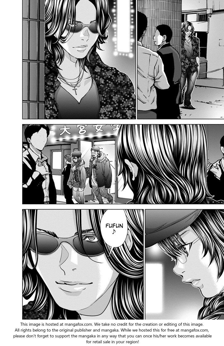 /Blush-DC - Chapter 34 Page 23