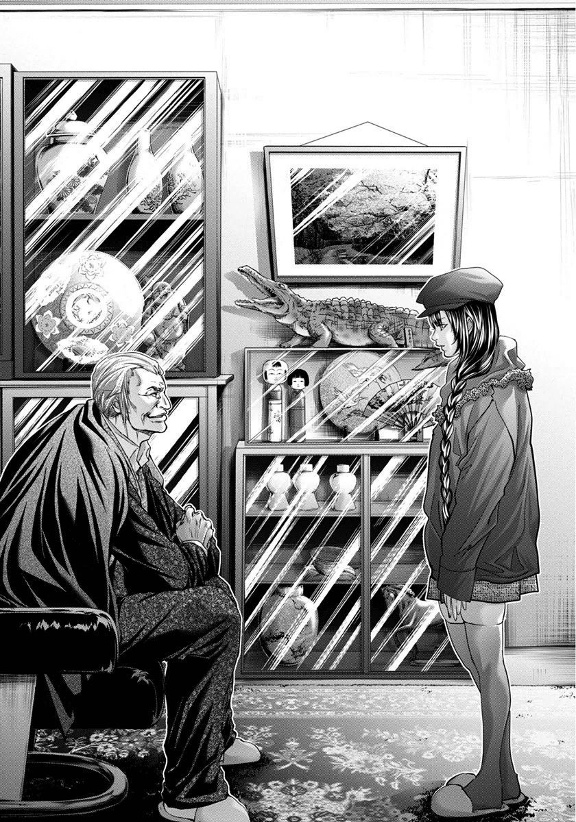/Blush-DC - Chapter 37 Page 12