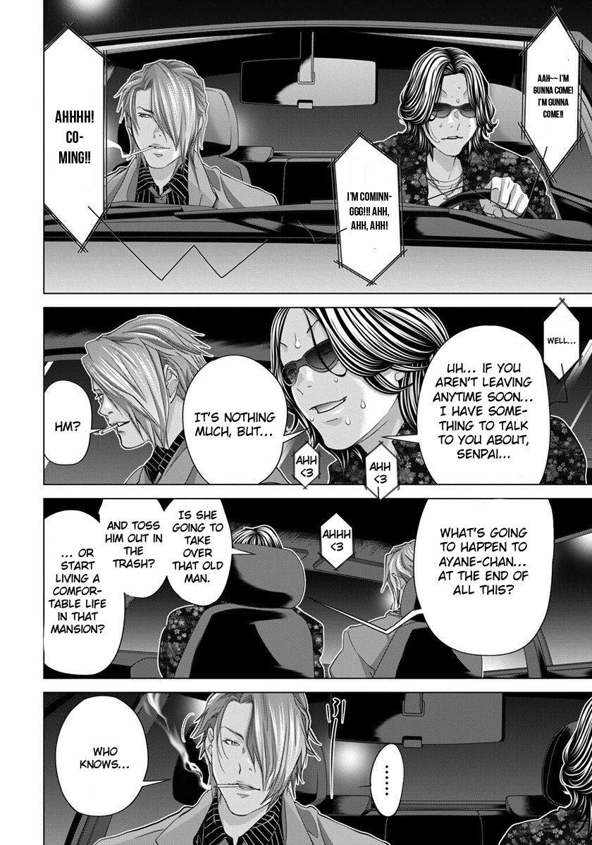 /Blush-DC - Chapter 40 Page 7