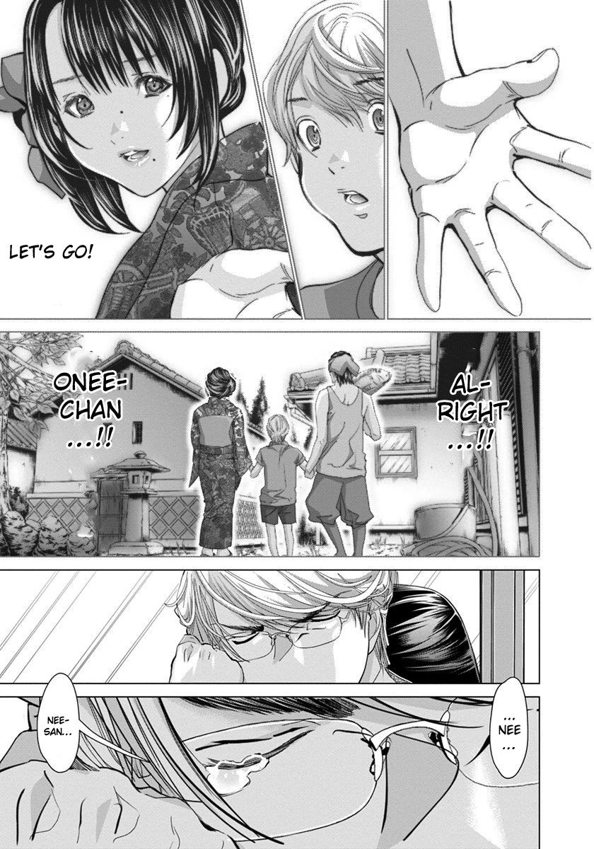 /Blush-DC - Chapter 41 Page 16