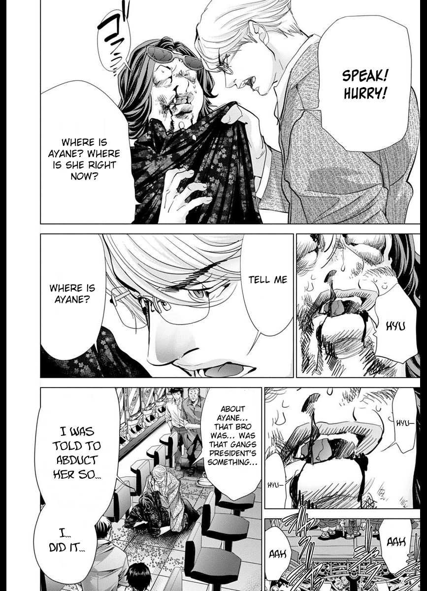 /Blush-DC - Chapter 43 Page 14