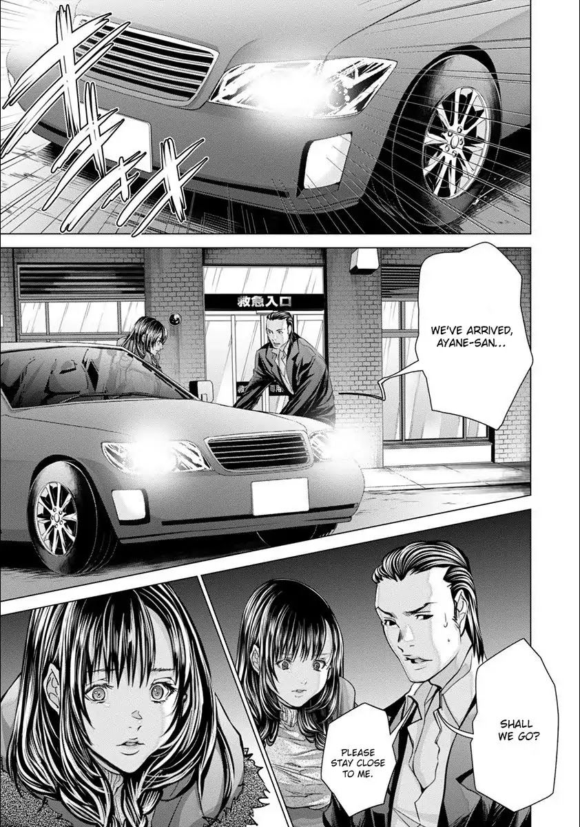 /Blush-DC - Chapter 48 Page 34