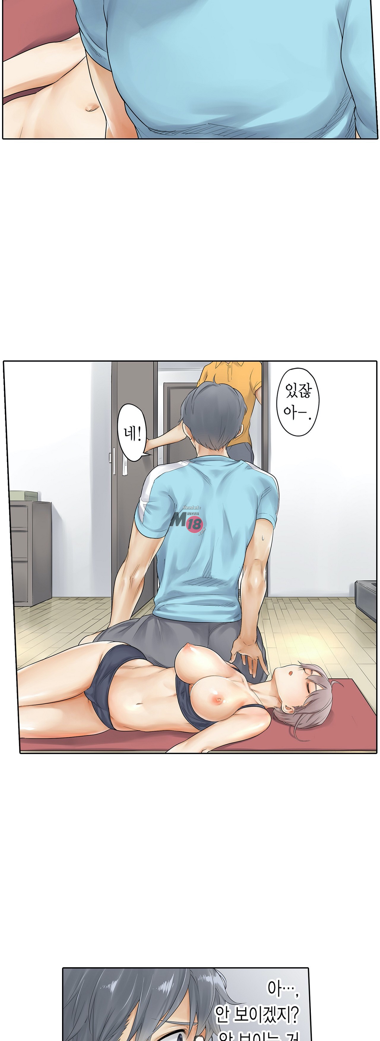 A Sweaty Sexercise Raw - Chapter 10 Page 15