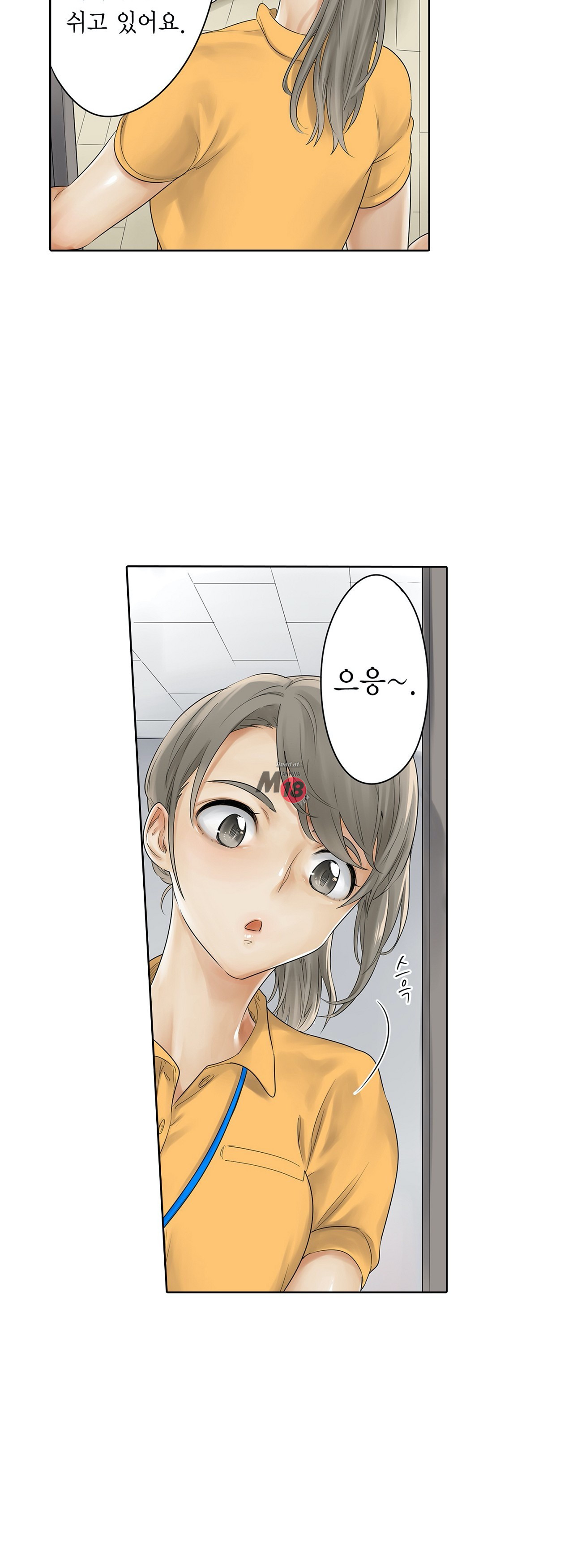 A Sweaty Sexercise Raw - Chapter 10 Page 17