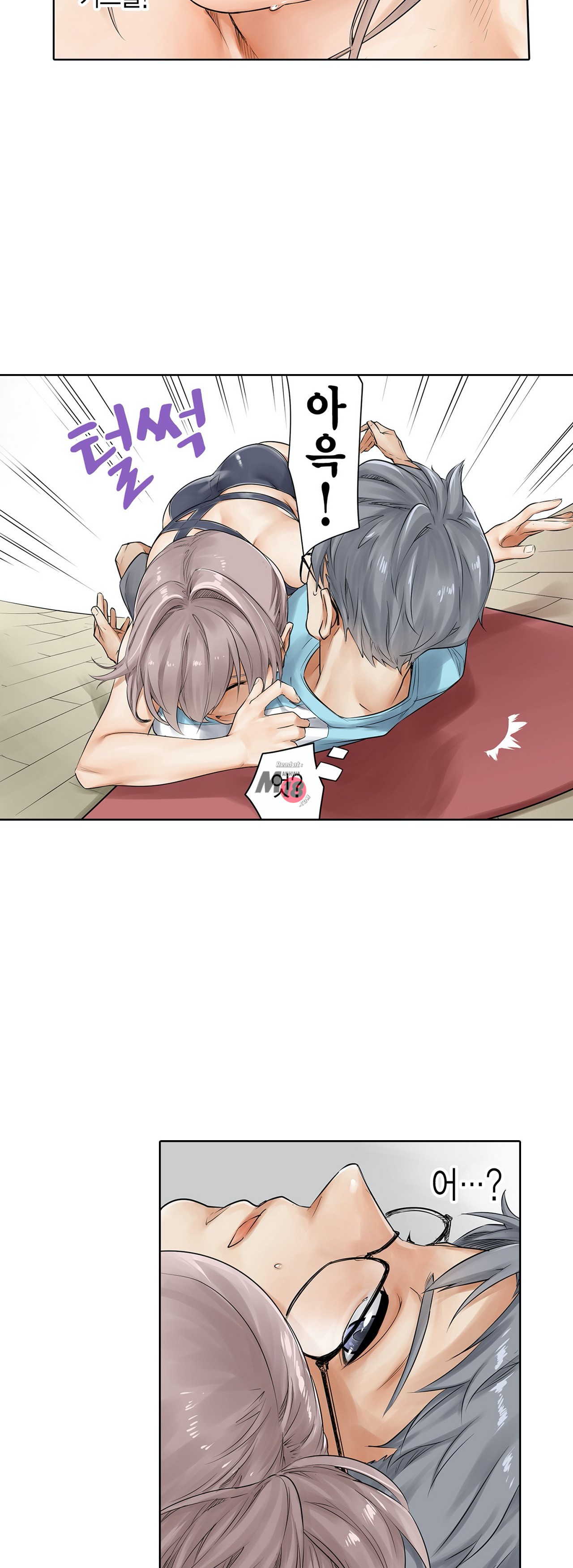 A Sweaty Sexercise Raw - Chapter 10 Page 4