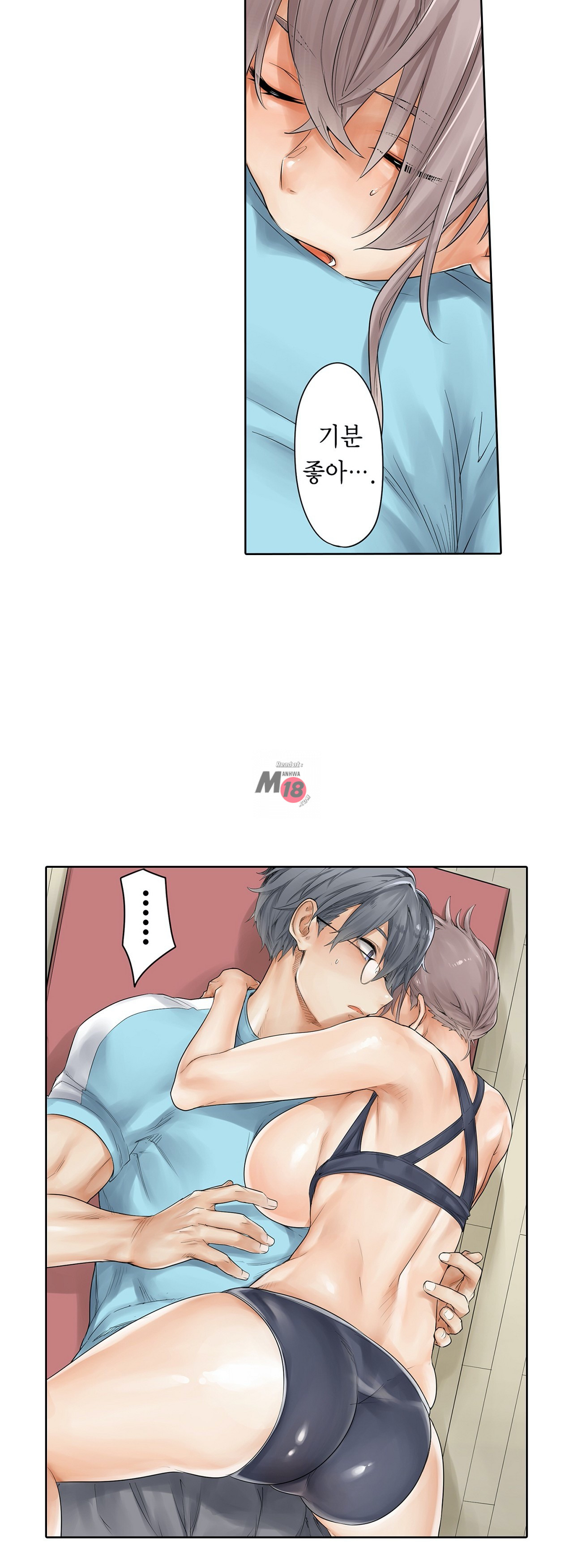 A Sweaty Sexercise Raw - Chapter 10 Page 9