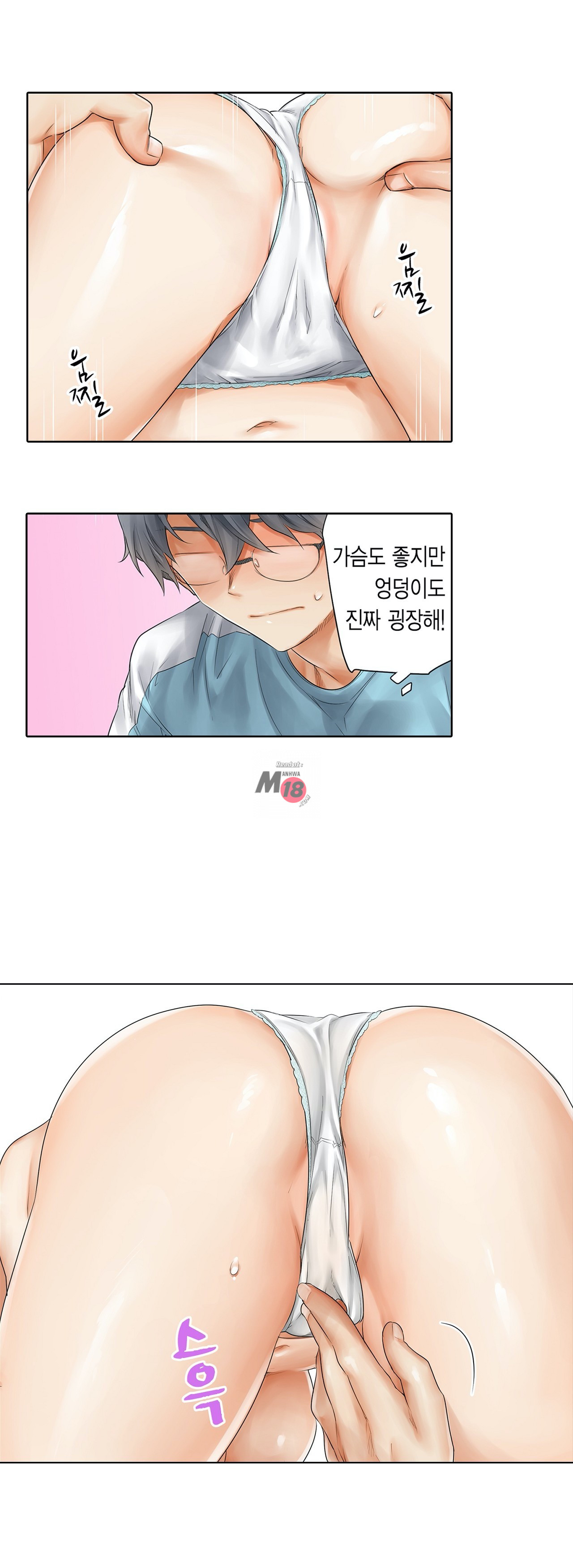 A Sweaty Sexercise Raw - Chapter 4 Page 14