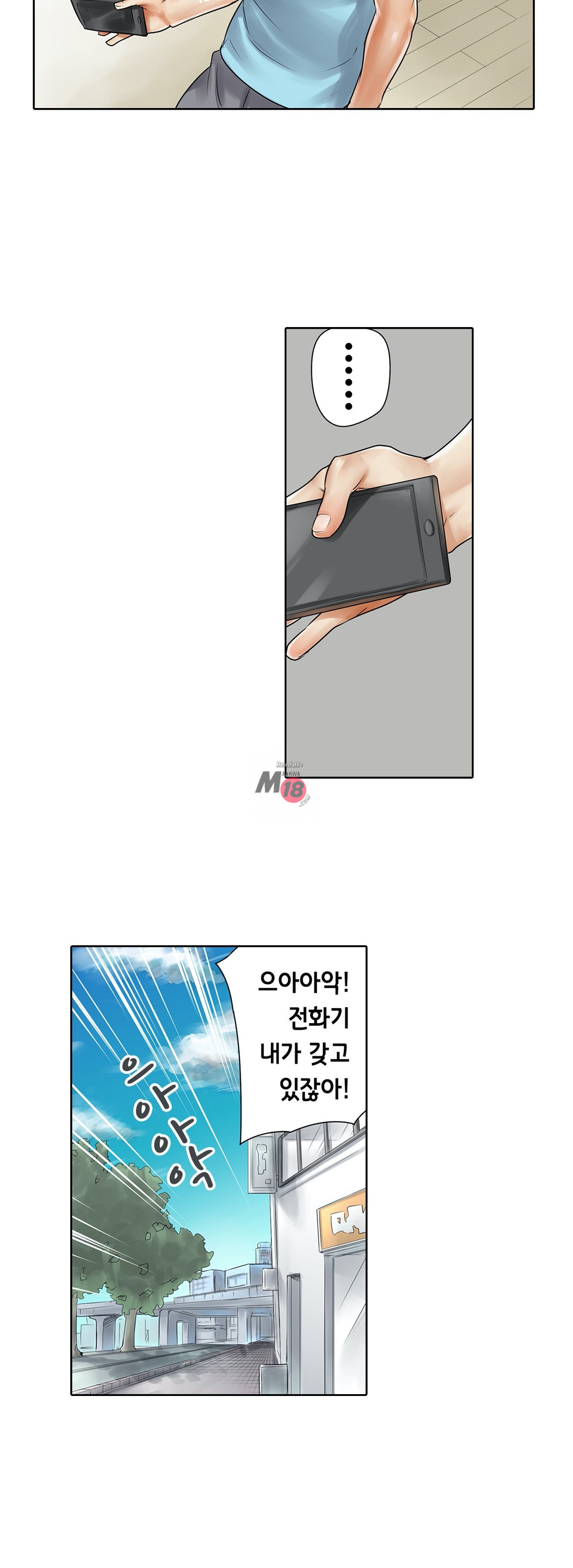 A Sweaty Sexercise Raw - Chapter 5 Page 35