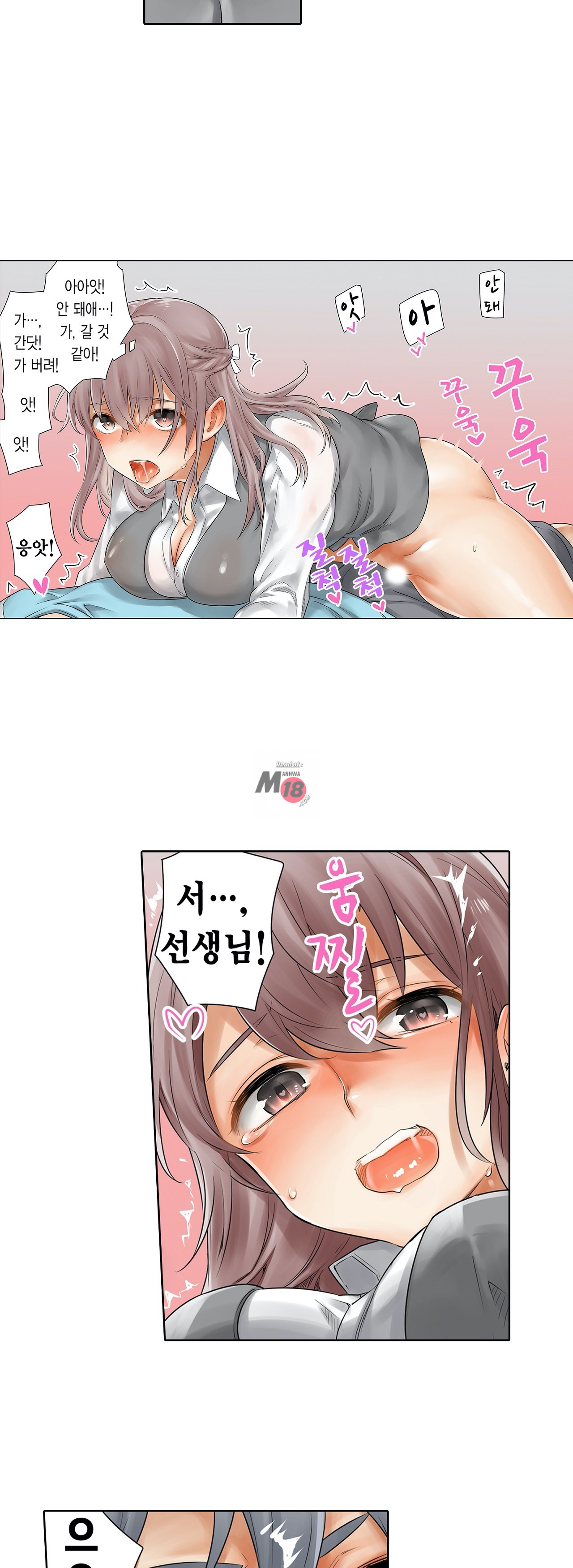 A Sweaty Sexercise Raw - Chapter 6 Page 19